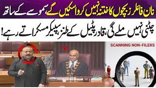 Abdul Qadir Patel’s sarcastic remarks on Non-Filers | Speaker Ayaz Sadiq smiles | 365 News