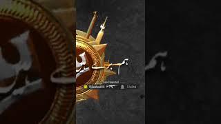 zubair