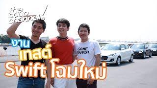 ลองขับ ‘NEW Suzuki Swift’ แบบจัดเต็มใน ‘HEADLIGHTMAG presents : Swift Standout’ [The Coup Channel]