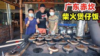 广东赤坎古镇美食三宝，柴火黄鳝煲仔饭，鱼滑豆腐角，三扣糖水Cantonese Claypot rice in Chikan Ancient Town