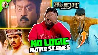 No Logic Tamil Movies Scenes Roast | No Logic Funny Tech Scenes  #mrkk #roast #tamil