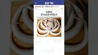 결벽증 걸린 사람들의 일상ㅋㅋㅋㅋ