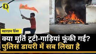 Bahraich Communal Clashes: बहराइच में एक 'अफवाह' ने फैलाई सांप्रदायिक हिंसा? ।Quint Hindi