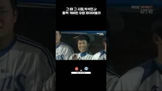 주목 받는 박석민 쥬니어, 박준현 투수 