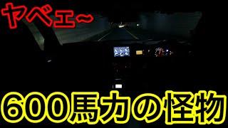 異常‼️600馬力のモンスター通ります。 Accelerated sound of Japanese supercar 【R35 GT-R】