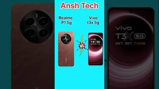 Vivo t3x 5g vs realme P1 5g #shorts #realmep1