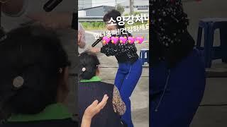 #소양강처녀#김태희#요 가수 이세연Tv# #shorts#행복하세요#️
