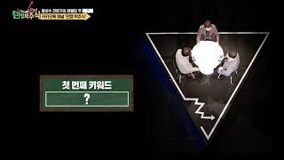 SBS Biz [만렙박주식] 주목해야 할 반도체 소부장주 | 솔브레인 | 심텍 | 네패스 | DB하이텍 | 리노공업 | 황성수대표의 레벨업주 大공개!