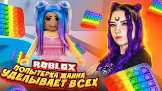 ПОПЫТЕРКА ЖАННА vs БАШНЯ АДА и ПАРКУР ► Roblox