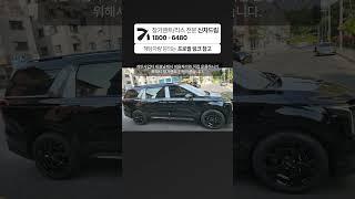 카니발 신차 장기렌트 60개월 차량가 4,990만원 출고후기