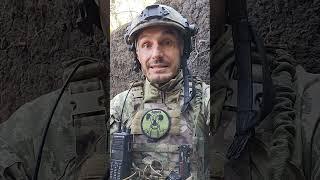 ЧОМУ ТАКИЙ ПОВІЛЬНИЙ НАСТУП, І ВЕЛИКІ ВТРАТИ. ПОГЛЯД З ОКОПІВ.