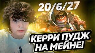 РОСТИК РАЗНЕС 10К ЛОББИ НА КЕРРИ-ПУДЖЕ..