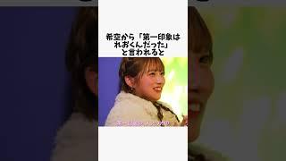 【今日好き】レオ、今回こそ一途宣言 #今日好き #雑学　▼切り抜き元：https://www.youtube.com/watch?v=rM_4qsNIwJo