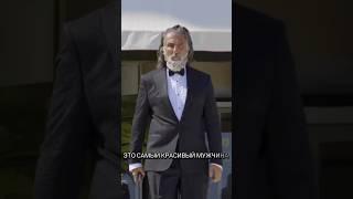 Самый красивый мужчина в мире #знаменитости #мужчина #интересно