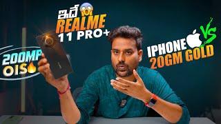 Realme 11 Pro+ Hands On & Specs, iPhone vs GOLD