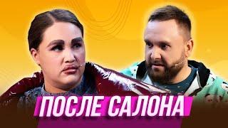 После салона — Уральские Пельмени | География Уральских Пельменей - Австралия