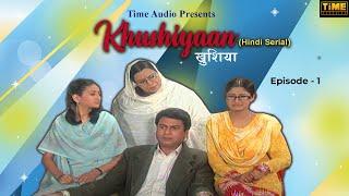 Khushiyaan - Episode 01 | खुशिया | Hindi TV Serial | Amrapali Gupta | Kanwaljit Singh | Time Classic