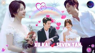 Real Emotions, Fake Wedding – Why Everyone Thinks Xu Kai and Seven Tan Are a Couple in Real Life