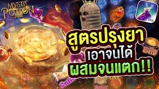 สล็อตเว็บตรง สล็อตแตกง่าย สล็อตpg เกม สล็อต สล็อตล่าสุด สล็อตยาอาคม