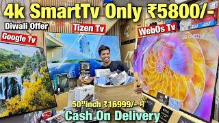 55”inches Led Tv Only Rs ₹16,999-/cheapest led tv market in delhi /led tv wholesale market in delhi