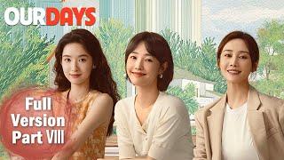 ENG SUB 《好团圆 Our Days》合集版 Full Version Part 08 ——主演：#白百何 #李纯 #王玉雯