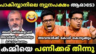 കമ്മിയുടെ കണ്ടുപിടിത്തം ചീറ്റിപ്പോയി | Sreejith Panicker vs BN Haskar | News Debate Troll