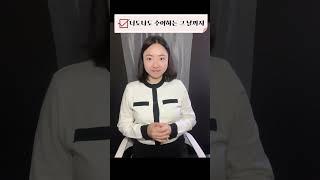 숫자1~10 수화 수어 뿌시기 | 너도나도 수어하는 그 날까지  #shorts #수어 #수화