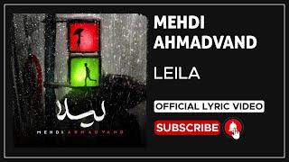 Mehdi Ahmadvand - Leila I Lyrics Video ( مهدی احمدوند - لیلا )