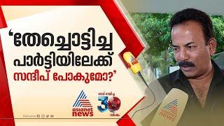 'ഞാൻ സന്ദീപിനോട് പറഞ്ഞതാ.. മോനെ നീയൊന്ന് വെയ്റ്റ് ചെയ്യ് എന്ന്' മേജർ രവി