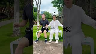 这套膝盖锻炼操练过都说好。#全民健身#中老年锻炼#膝盖