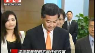 梁振英同志之謎（30 Mar 2012）