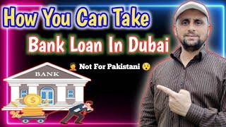 Dubai Mein Bank Loan Kaise Apply Kare / How To Get Loan In Dubai 2024