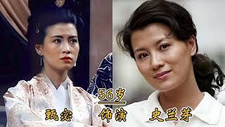 94版《三国演义》24位演员今昔，孙策变化太大，小乔58岁貌美依旧