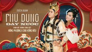 Trích đoạn: PHÙ DUNG ĐÁY NƯỚC - HỒNG PHƯỢNG FT CAO HỒNG HỮU | MV OFFICIAL