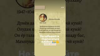 Як мисра шеър