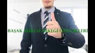 OPHİKUS ASTROLOJİ SERİSİ - BAŞAK BURCU ERKEĞİ