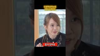 내가 내뱉는 말에는 힘이 있어요     출처 이지영 [Leejiyoung Official] https://www.youtube.com/watch?v=VCphey8IT58
