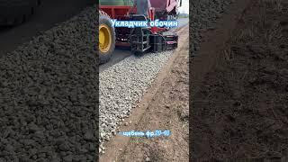 Отсыпка обочин укладчиком обочин ДТ 2000 - ООО ДТС