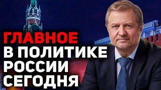 Внешняя политика России и ее роль в мировом проекте