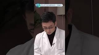 #shorts  파킨슨병 민간요법으로 벨벳콩이 쓰였다고?