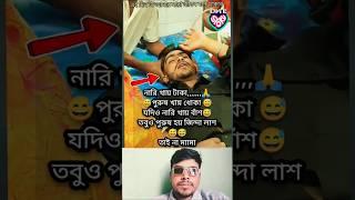 love Story video news #foryou