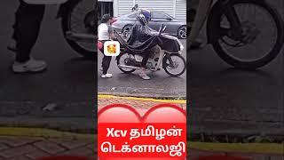 #viralsuper #raincoat #trending #viral #shorts #xcvtamilantechnology