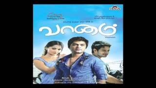 No Money No Honey (Vaanam) (Tamil)