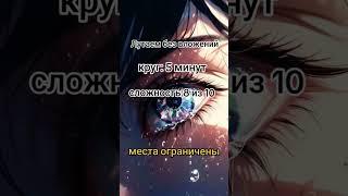 Схема для заработка в профиле #деньги #схемы