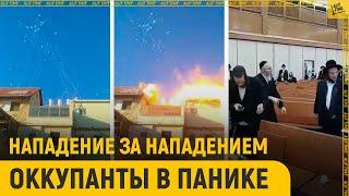 Нападение за нападением... Оккупанты в панике