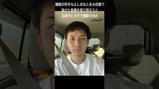 スロパチステーションよしきについての雑学#スロパチステーション＃パチスロ＃雑学＃豆知識