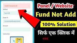 Invalid Transaction ID Problem solution | Smm Panel inda me fund add kaise kare | Add fund on panel