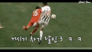 개콘보다 더 웃긴 중국 소림축구의 모든 것 All About Interesting Chinese Shaolin Soccer