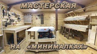 ДОМАШНЯЯ МАСТЕРСКАЯ! Что? Где? Куда? Мой вариант