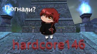 Актуальный обзор HardCore 1.4.6